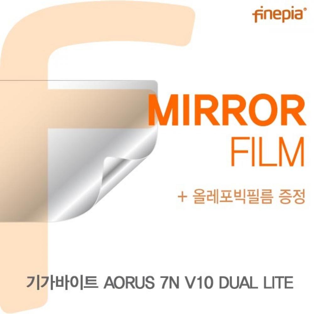 기가바이트 AORUS 7N V10 DUAL LITE Mirror필름