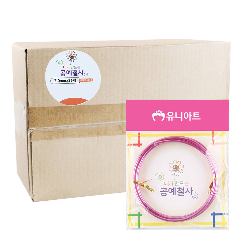 72000 내가만드는공예철사 3.0mm 36개
