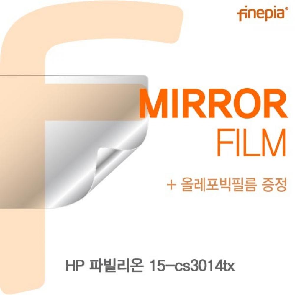 HP 파빌리온 15-cs3014tx Mirror필름