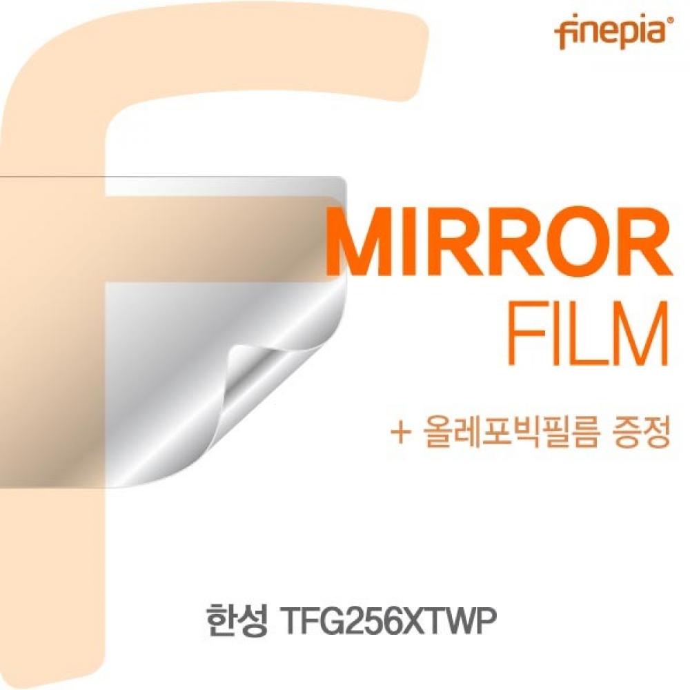 한성 TFG256XTWP Mirror필름