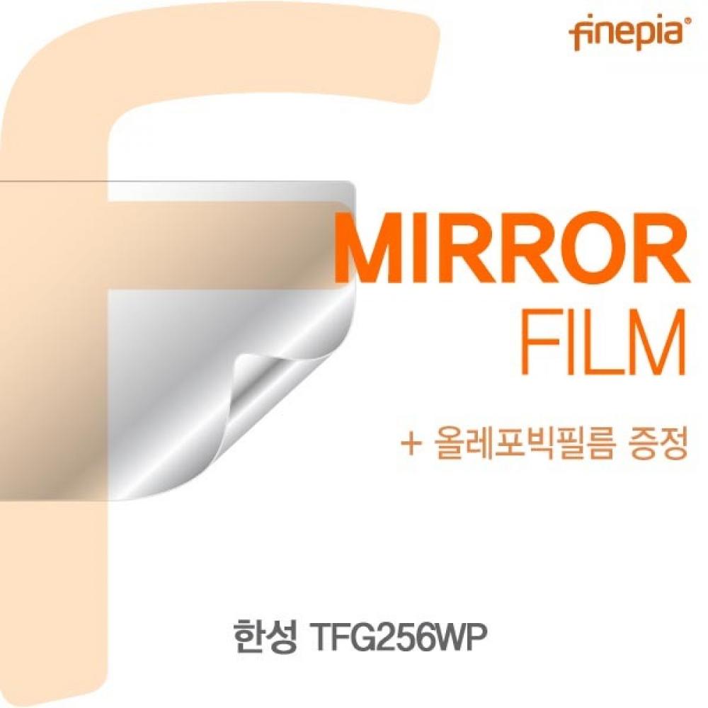 한성 TFG256WP Mirror필름