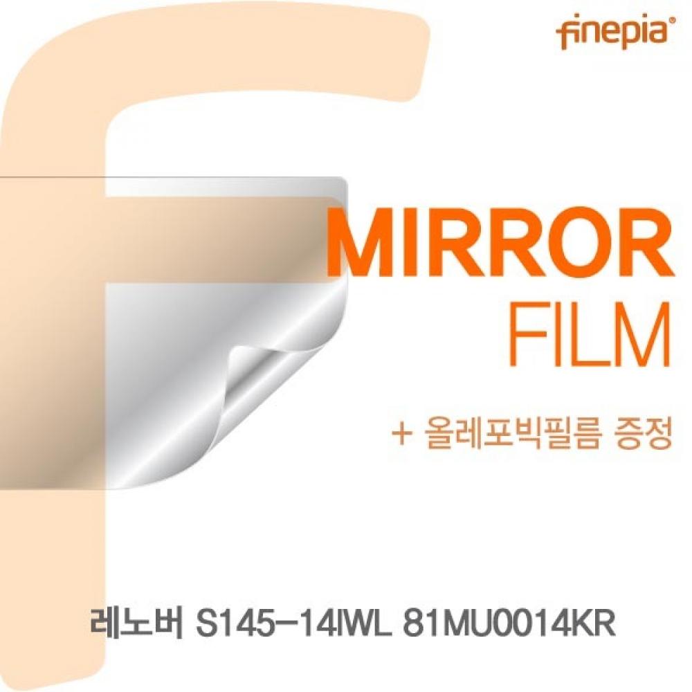 레노버 S145-14IWL 81MU0014KR Mirror필름