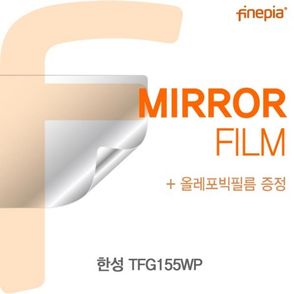 한성 TFG155WP Mirror필름