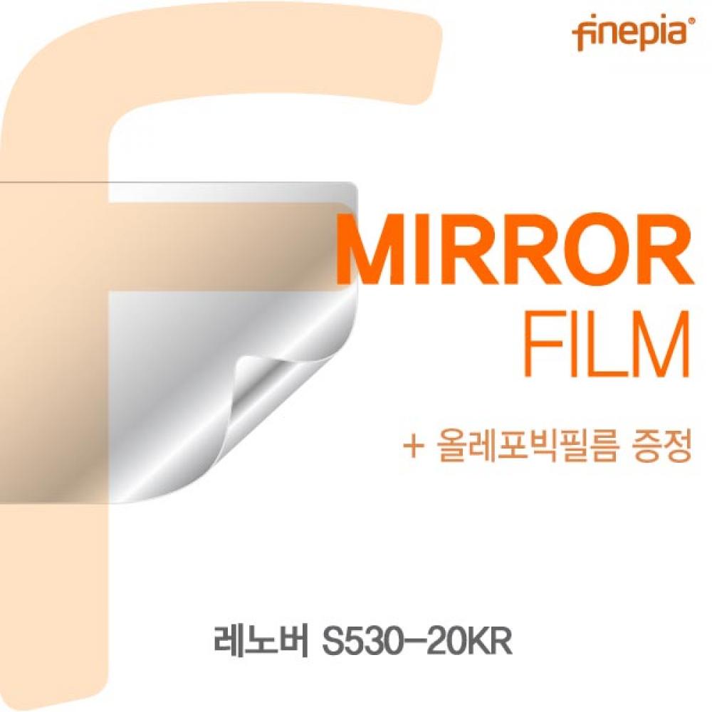 레노버 S530-20KR Mirror필름