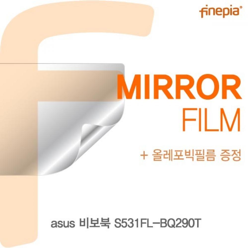 ASUS 비보북 S531FL-BQ290T Mirror필름