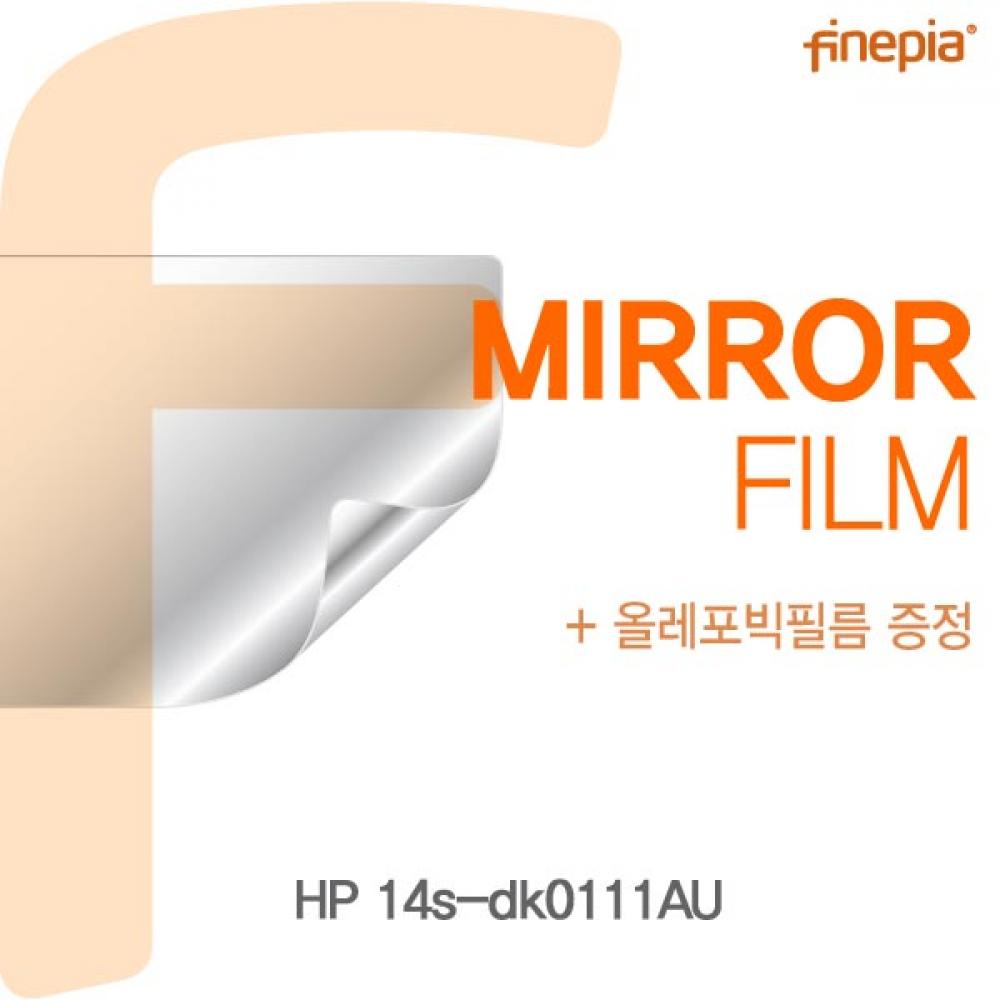 HP 14s-dk0111AU Mirror필름