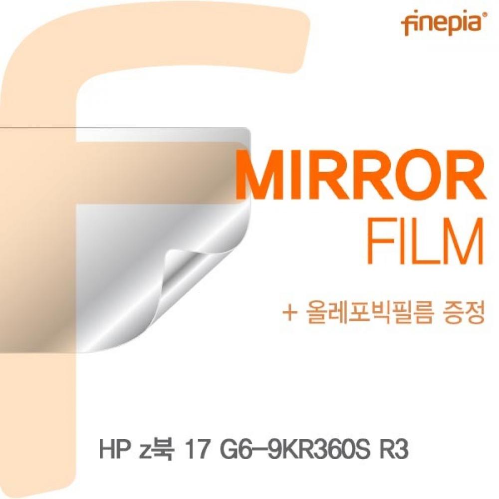 HP z북 17 G6 9KR360S R3 Mirror필름