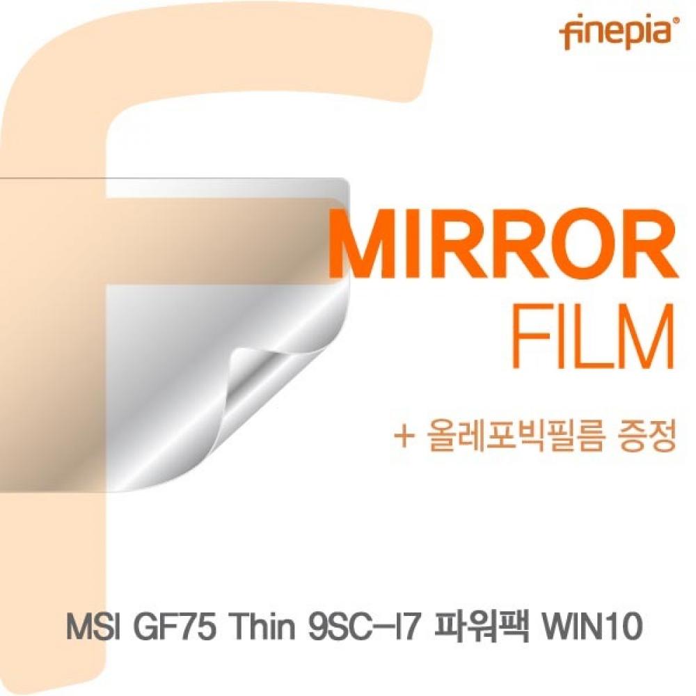 MSI GF75 Thin 9SC-I7 파워팩 Mirror필름