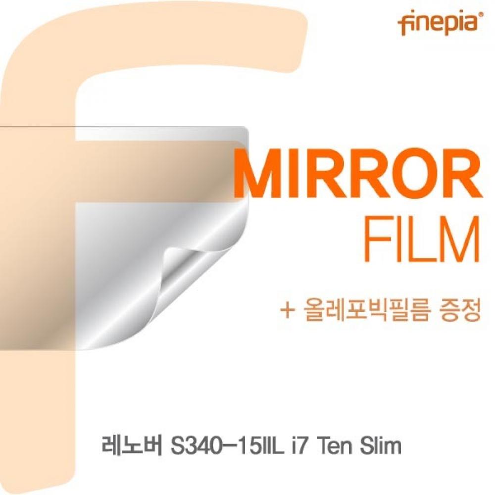 레노버 S340-15IIL i7 Ten Slim Mirror필름