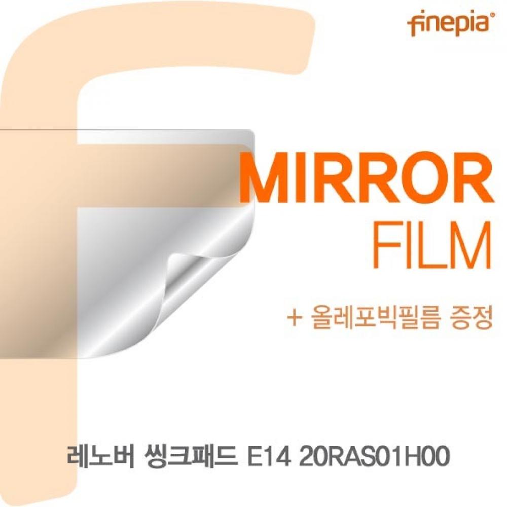 레노버 씽크패드 E14 20RAS01H00 Mirror필름