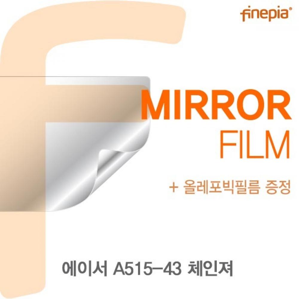 ACER A515-43 체인져 Mirror필름