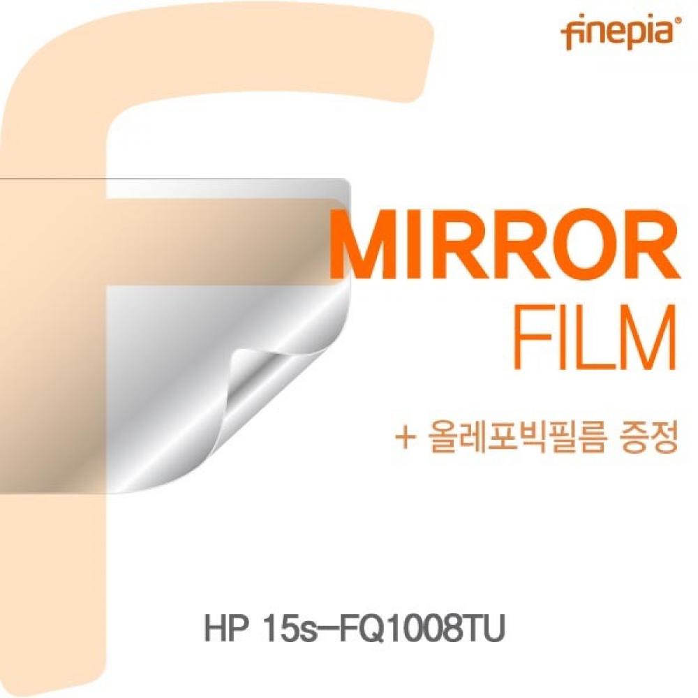 HP 15s-FQ1008TU Mirror필름