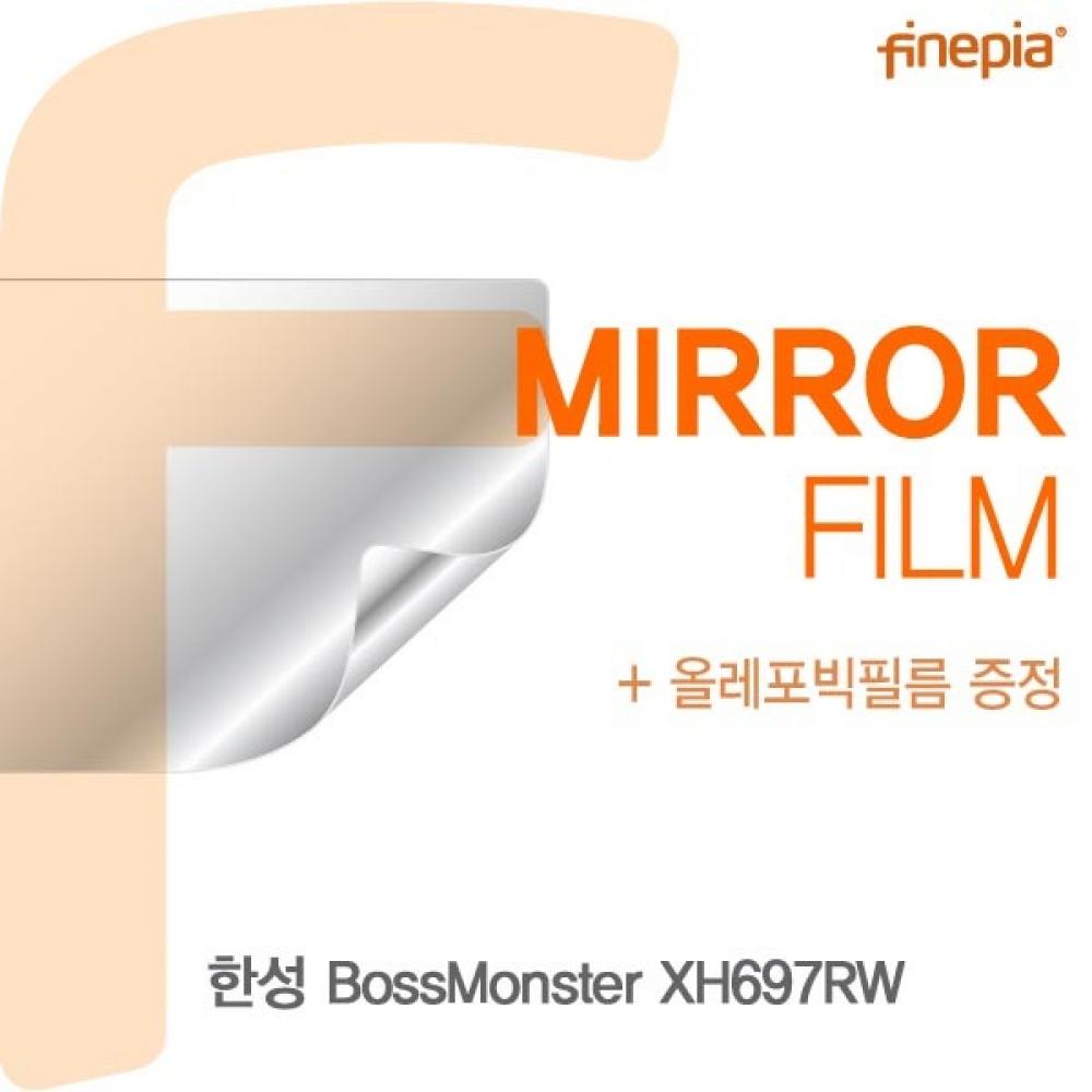 한성 BossMonster XH697RW Mirror필름