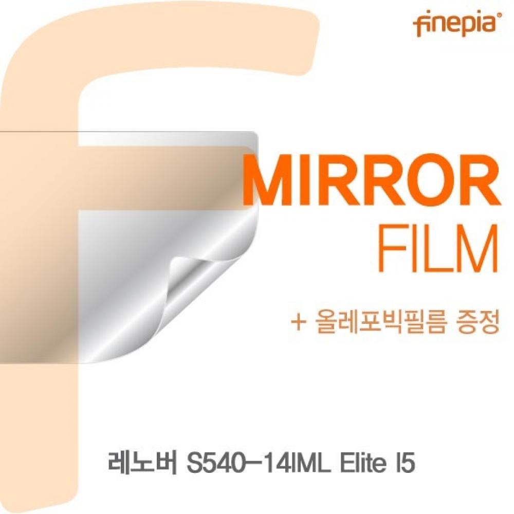 레노버 S540-14IML Elite I5 Mirror필름