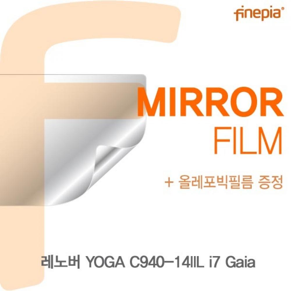 레노버 YOGA C940-14IIL i7 Gaia Mirror필름