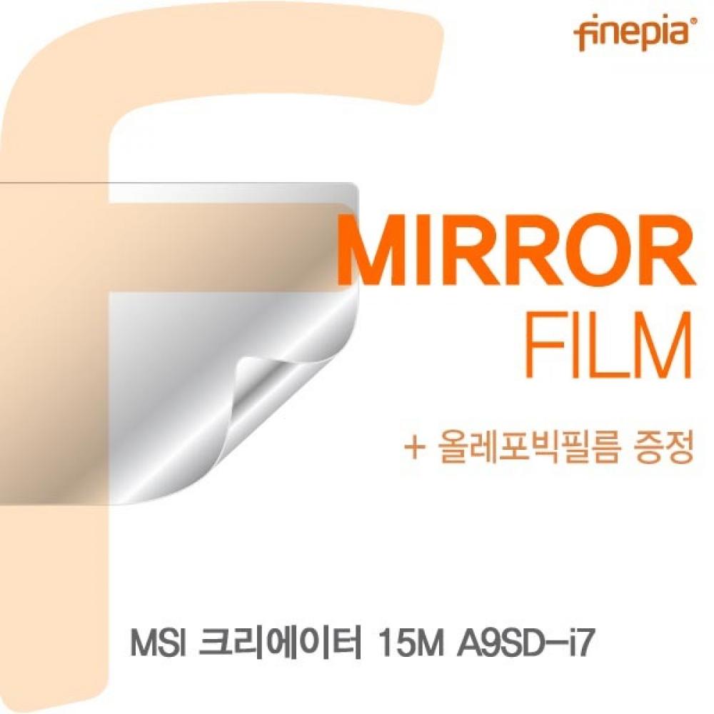 MSI 크리에이터 15M A9SD-i7 Mirror필름