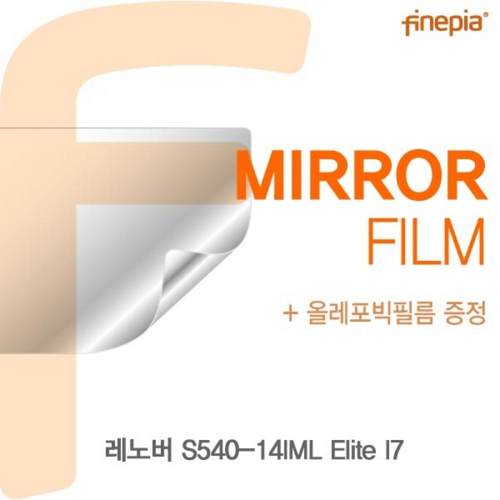 레노버 S540-14IML Elite I7 Mirror필름