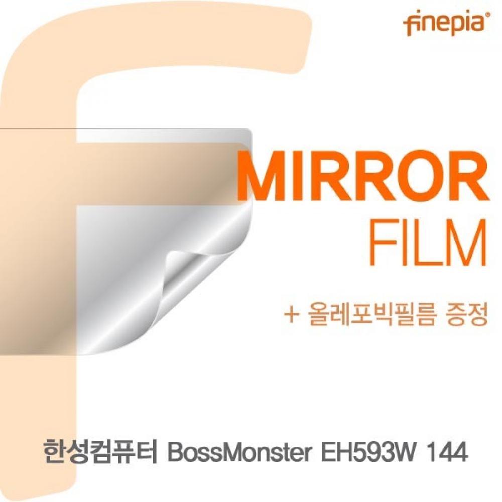 한성 BossMonster EH593W 144 Mirror필름