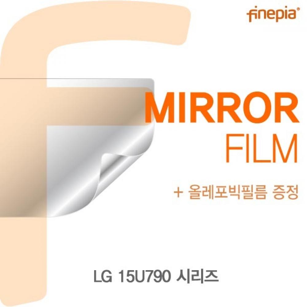 LG 15U790 시리즈 Mirror필름