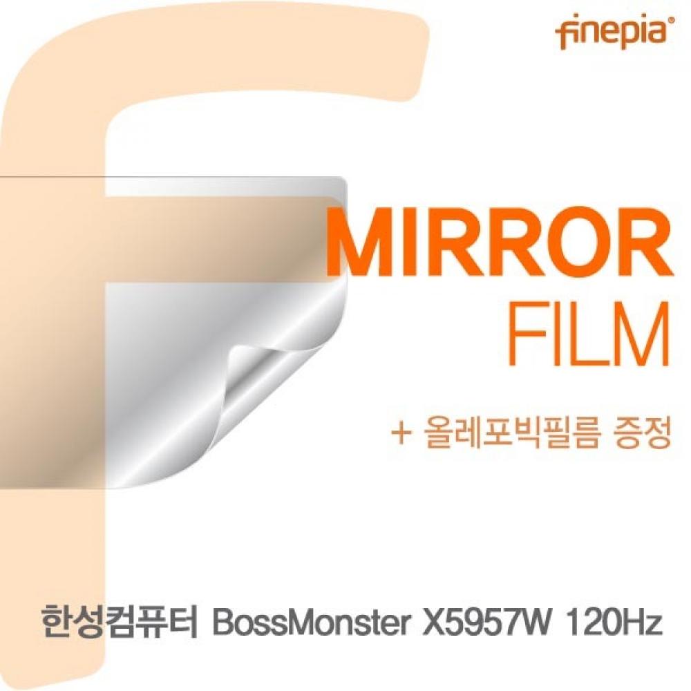 한성 BossMonster X5957W 120Hz Mirror필름
