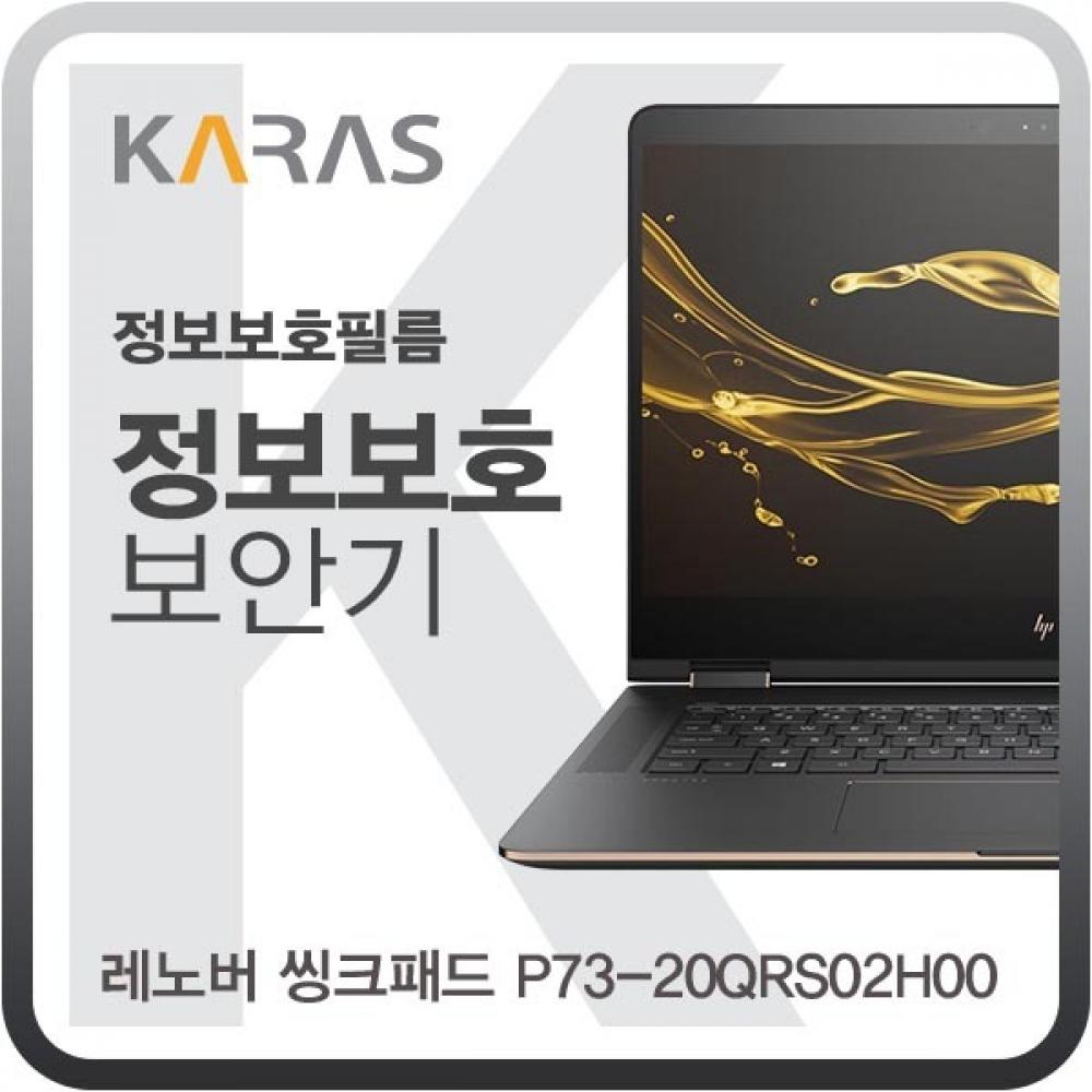 레노버 씽크패드 P73-20QRS02H00 블랙에디션