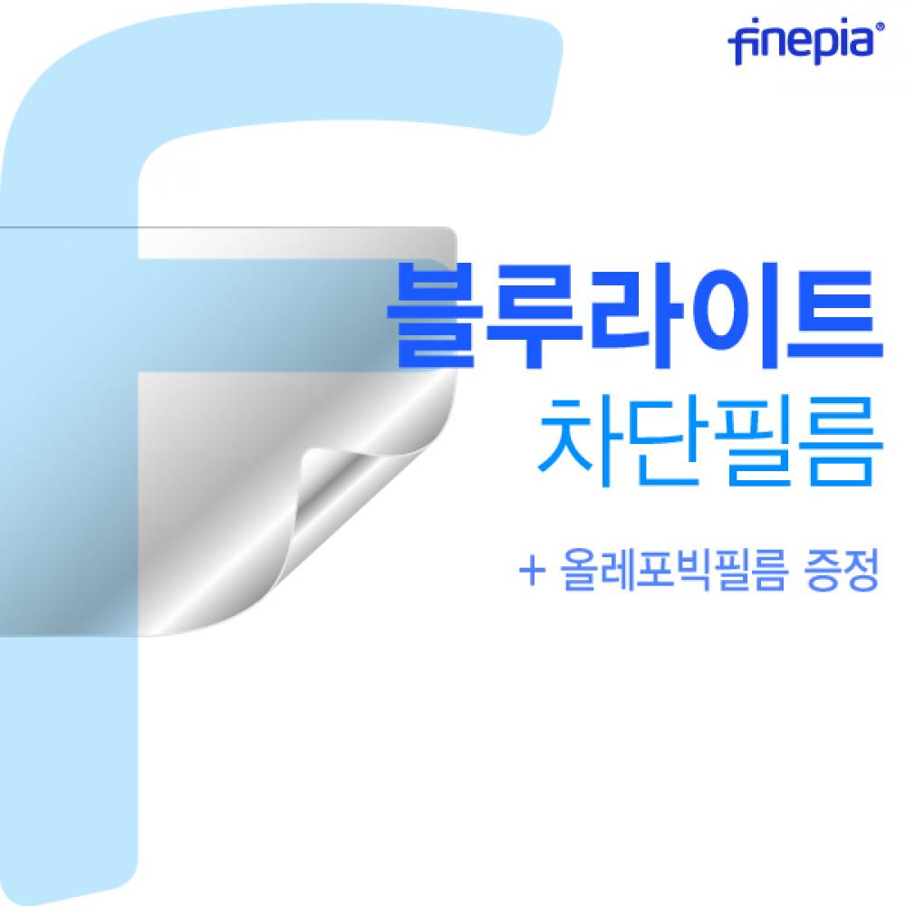 레노버 씽크패드 X1 Carbon 20FB001VKR Bluelight Cut필름