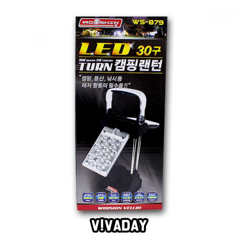IS 벨로프 LED 30구 캠핑랜턴 WS-879