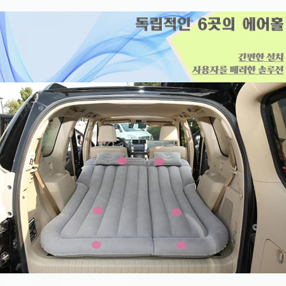 차량용 에어매트 차박 캠핑용 차박침대