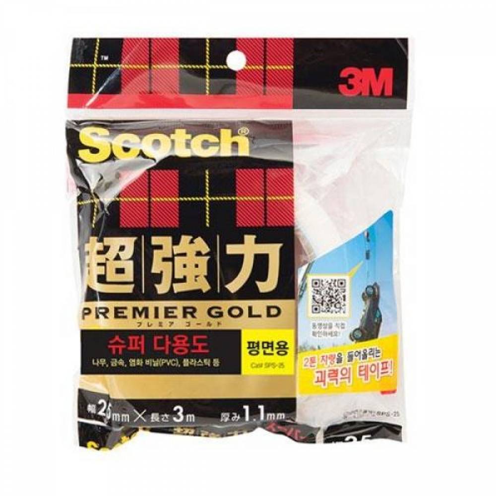 3M 양면테이프 SPS25 초강력 대 25mmX3m 5개입