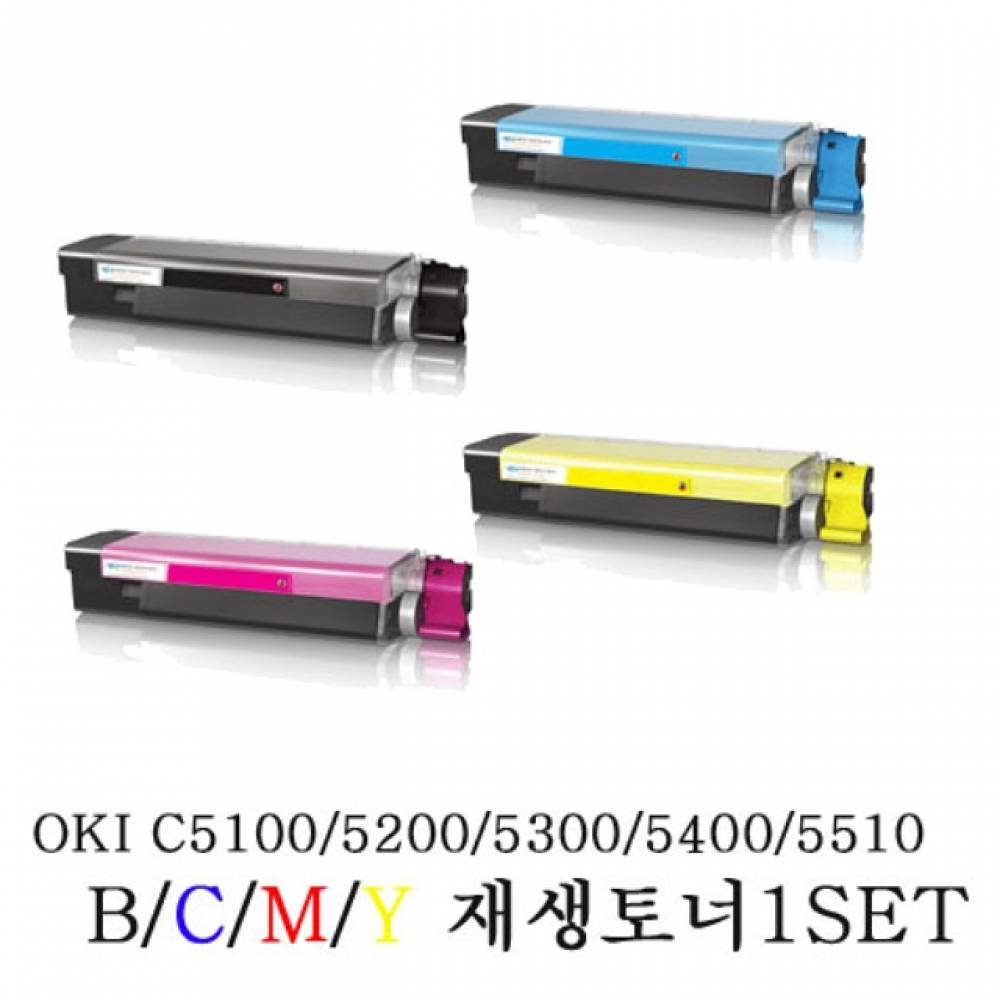 OKI C5100N 5300N 재생토너 4색 세트(5000매)
