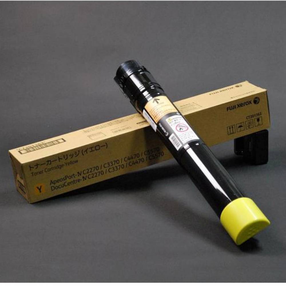 제록스 CT201373 정품 노랑(15000매) DC-IV C5570
