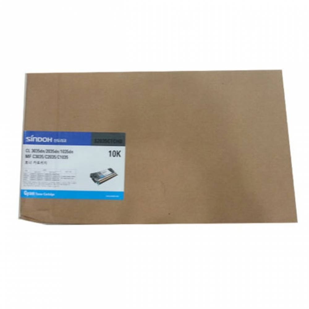 신도리코 S2035CTCHB 정품토너 파랑(10000 CL-2035DN