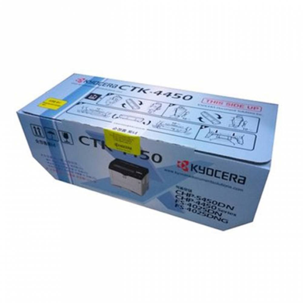 교세라 CTK-4450 정품토너(20000매) FS-4020DN