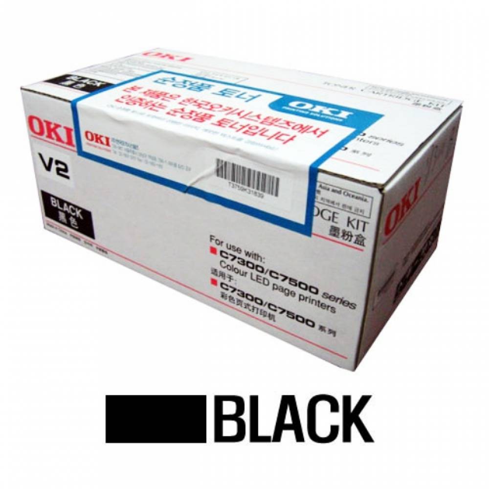 OKI 정품토너 검정(10000매) C7350N