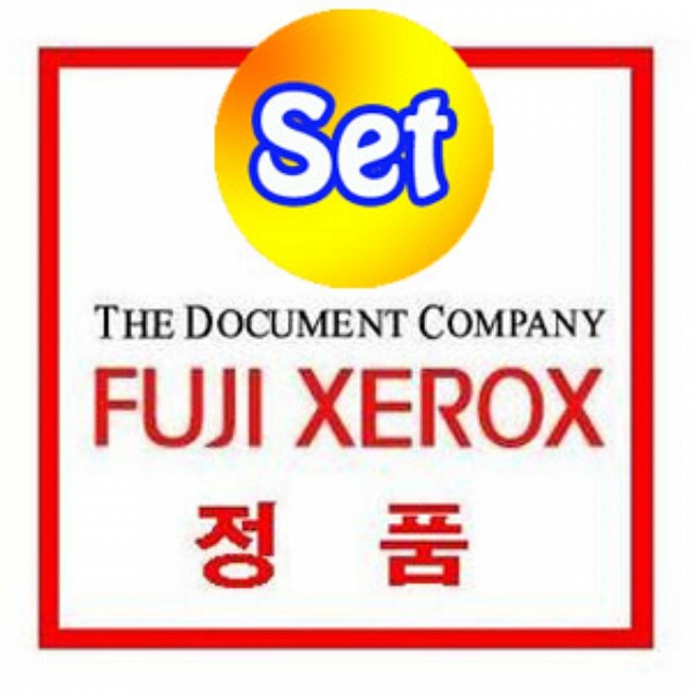 제록스 정품토너 4색 세트 DP-C2090MFP