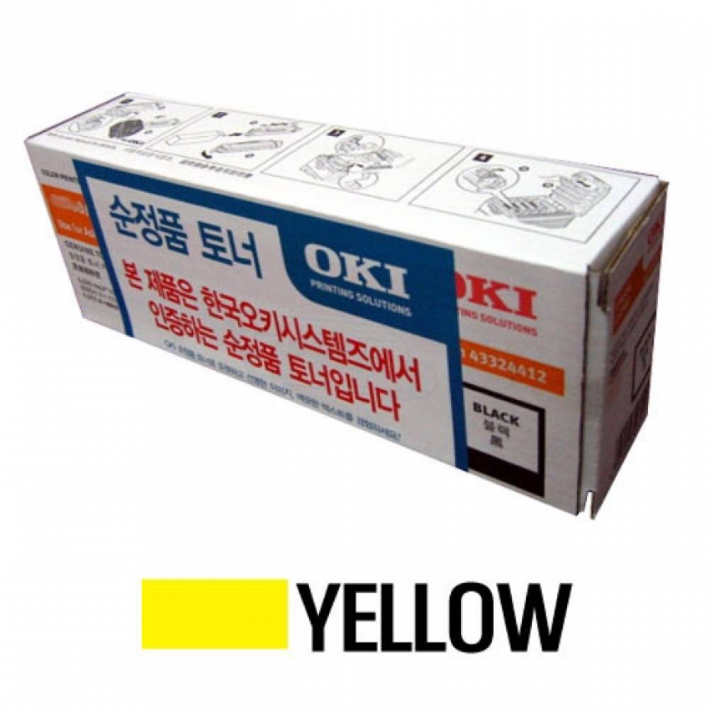 OKI 정품토너 노랑(6000매) C8800N