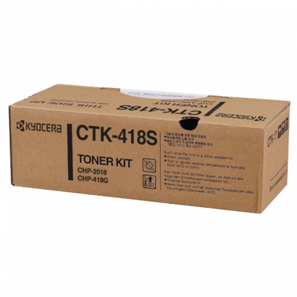 교세라 CTK-418S 정품토너 검정(12000매) CHP-2018