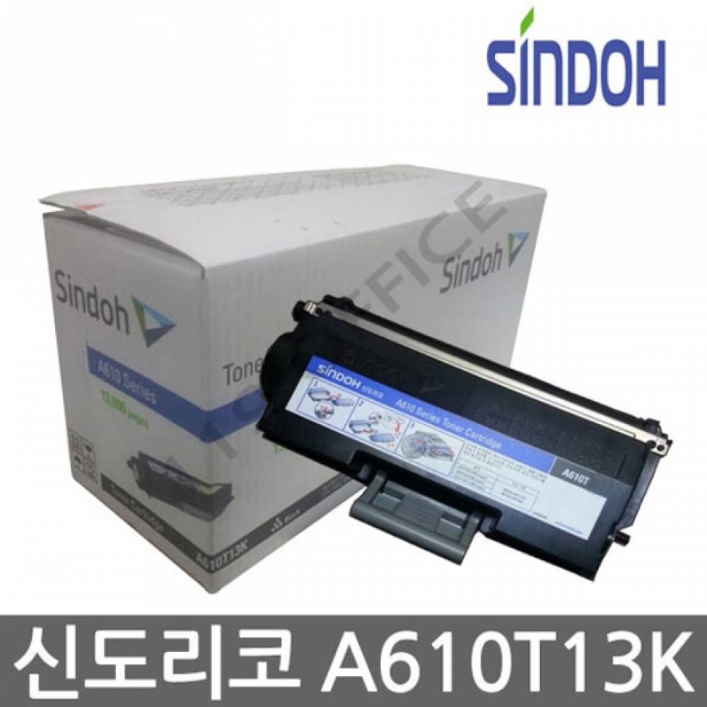 신도리코 A610T13K 정품토너 검정(13000매) A615DN