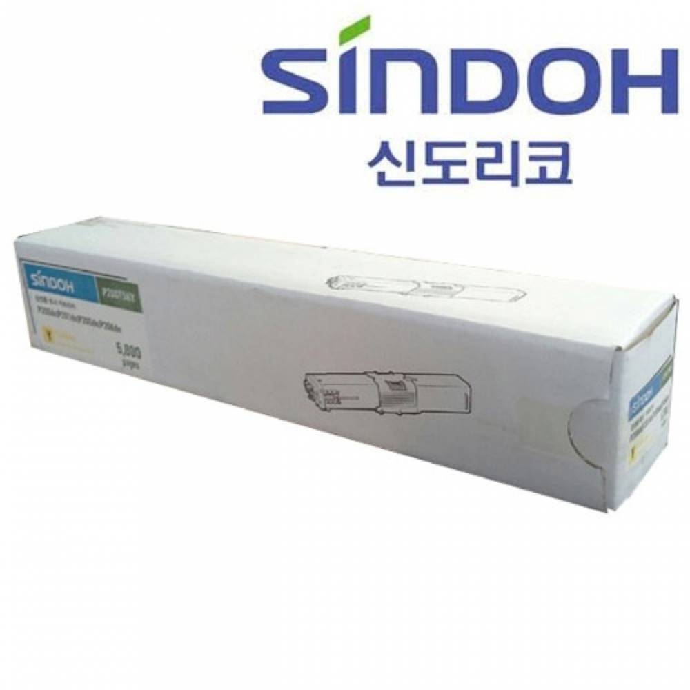 신도리코 P200T5K 정품토너 노랑(5000매) C200