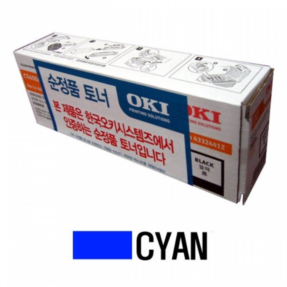 OKI 정품토너 파랑(2000매) C5700N