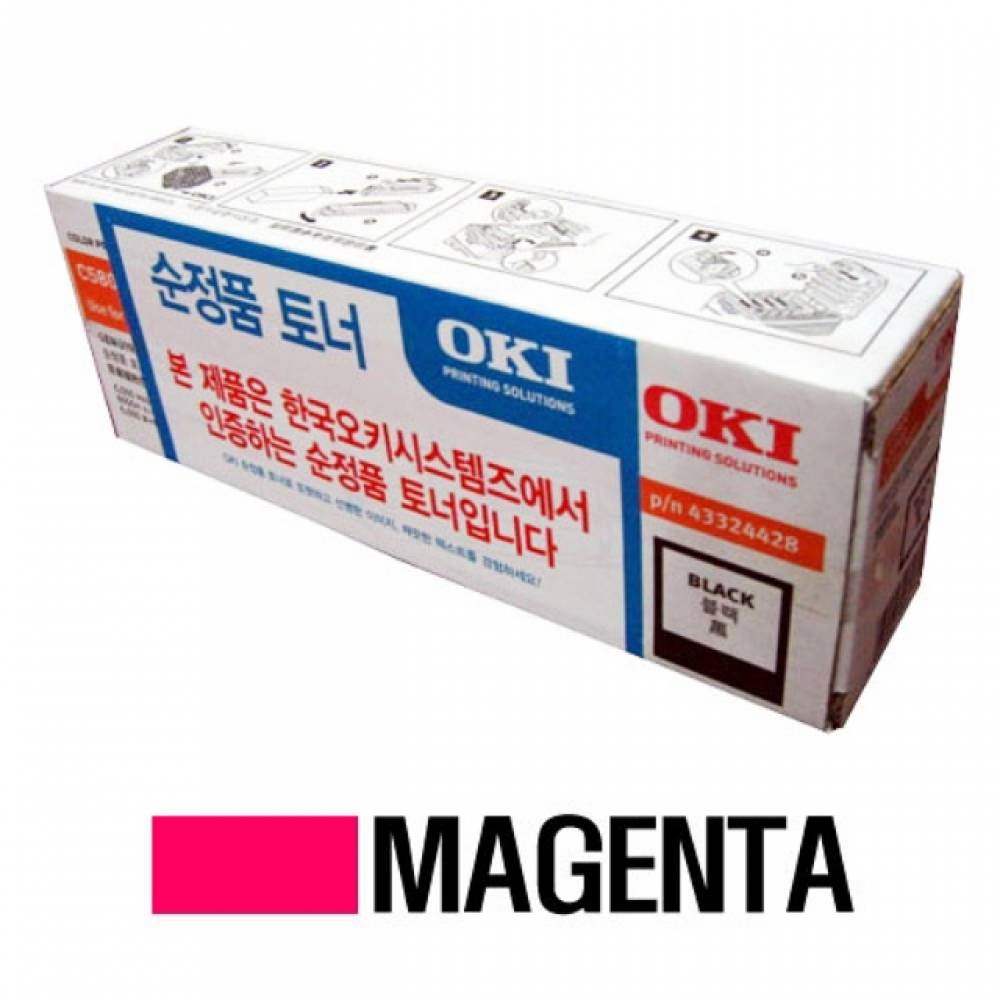OKI 정품토너 빨강(5000매) C5900
