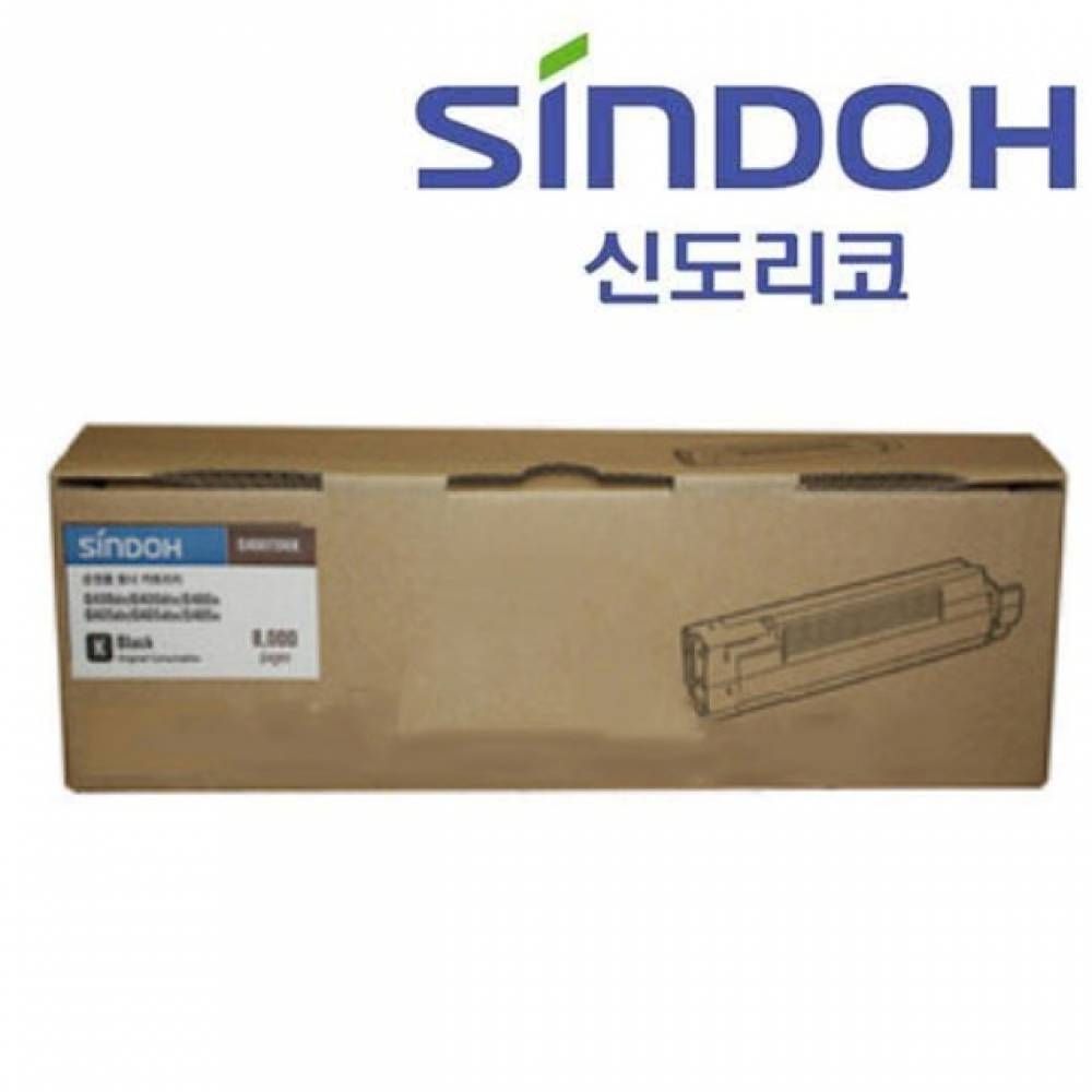 신도리코 Q400T8KK 정품토너 검정(8000매) Q405N