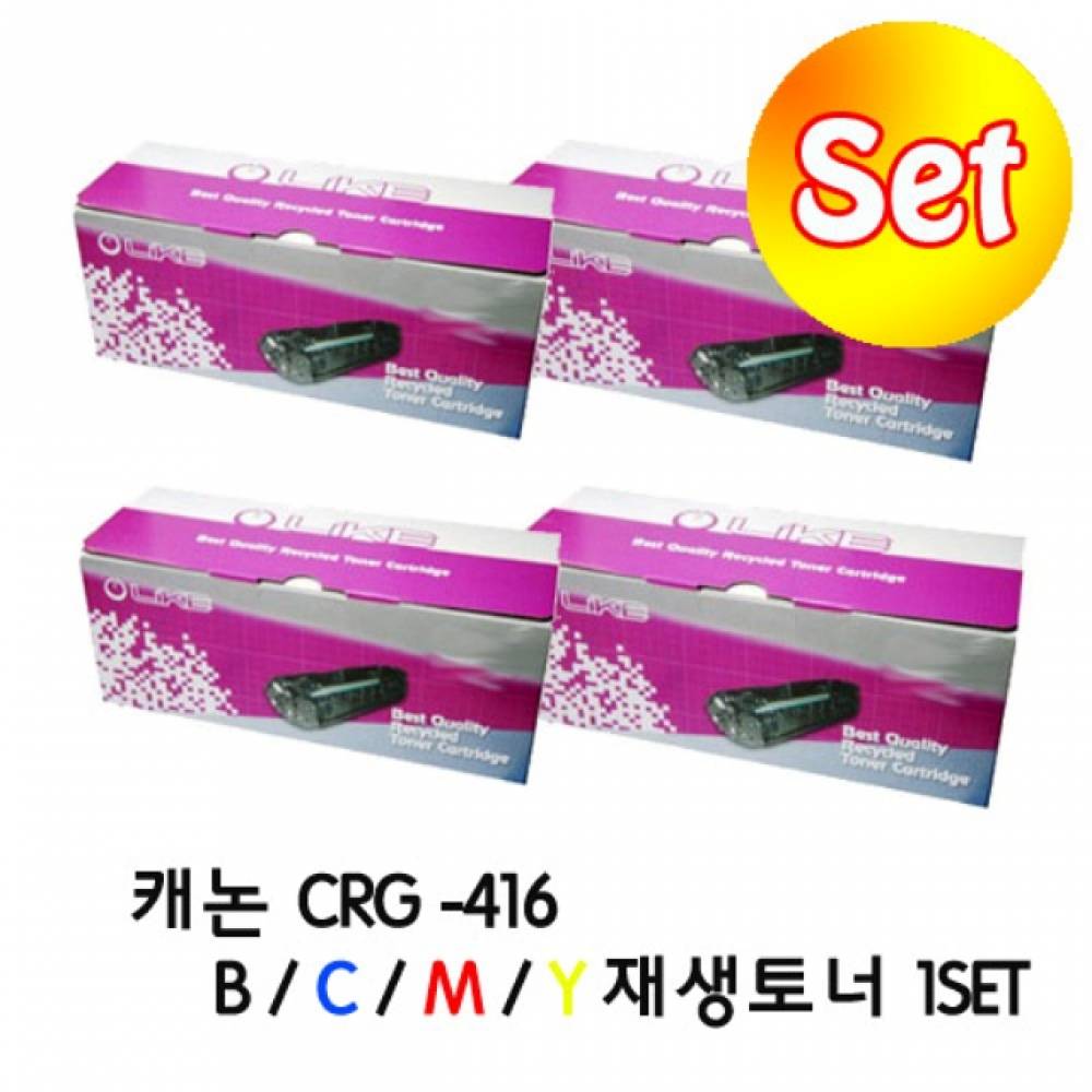 캐논 CRG-416 재생토너 4색 세트
