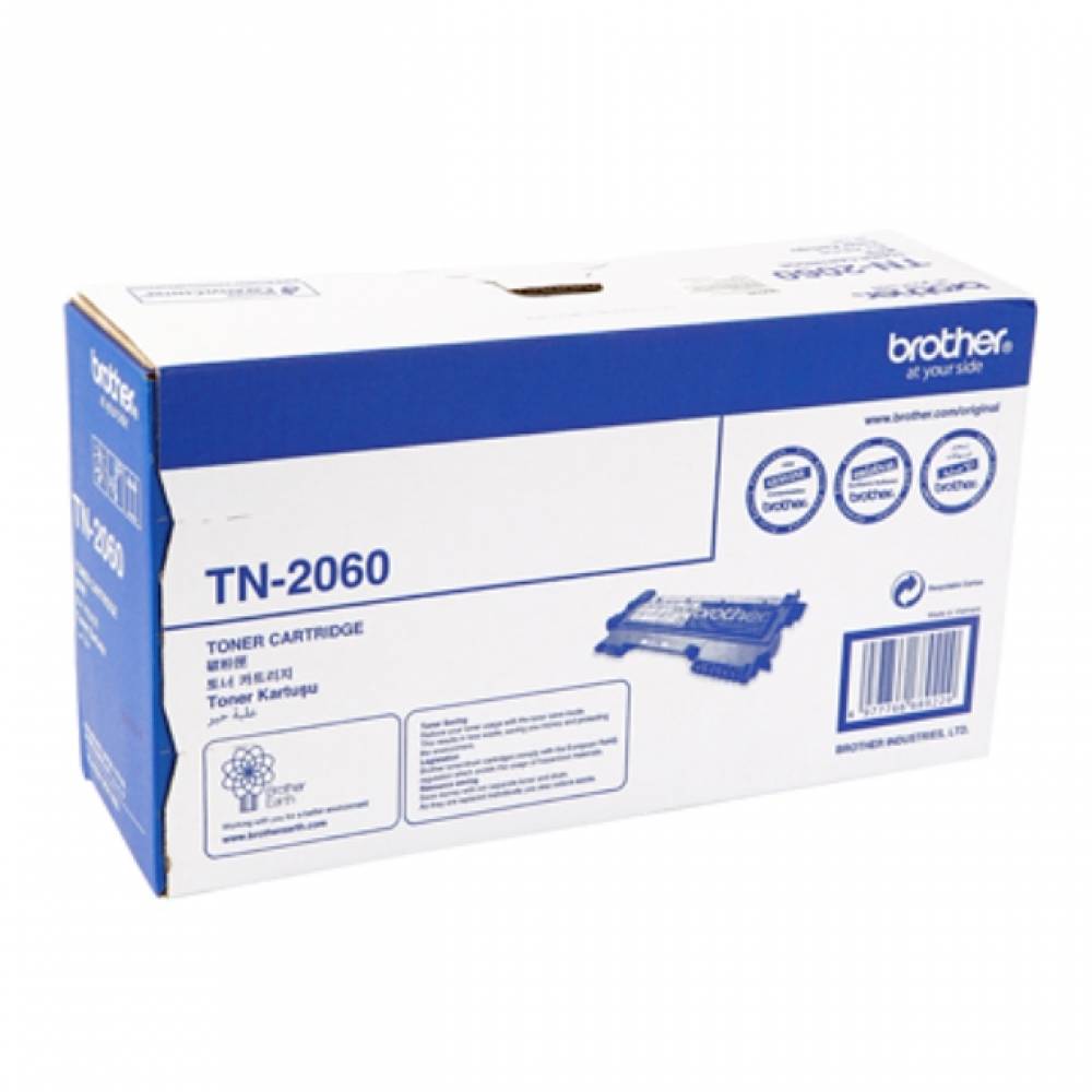 브라더 TN-2060 정품토너 검정(700매) HL-2130