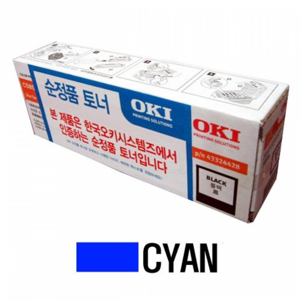 OKI 정품토너 파랑(5000매) C5900
