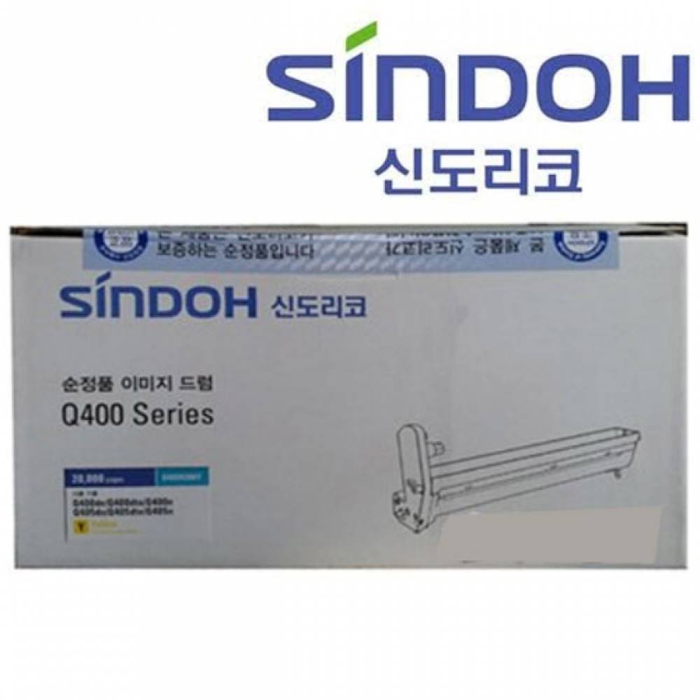 신도리코 Q400R20K 정품드럼 노랑(20000매) Q400N