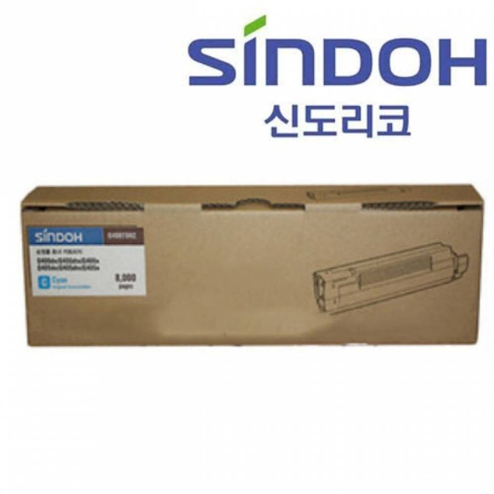 신도리코 Q400T8K 정품토너 파랑(8000매) Q405DN