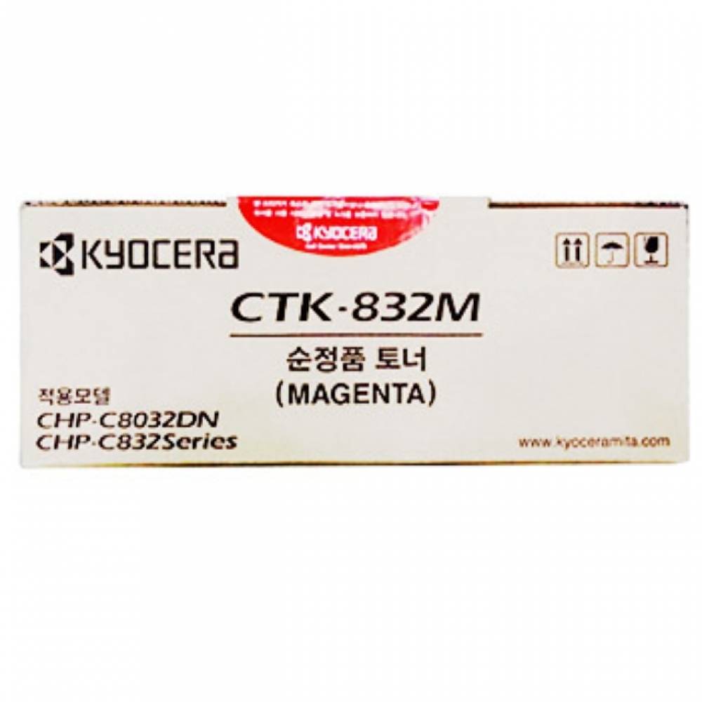 교세라 CTK-832 정품토너 빨강 CHP-C8032DN