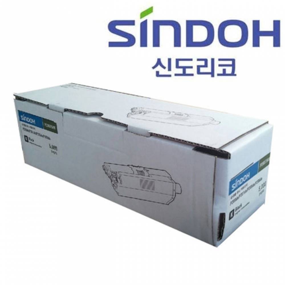 신도리코 P200T5KK 정품토너 검정(5000매) P200DN