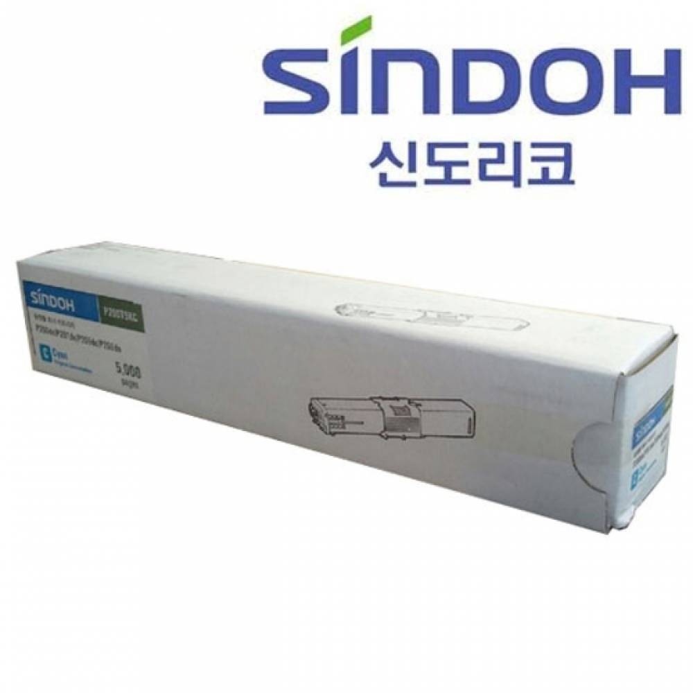 신도리코 P200T5K 정품토너 파랑(5000매) P206DN